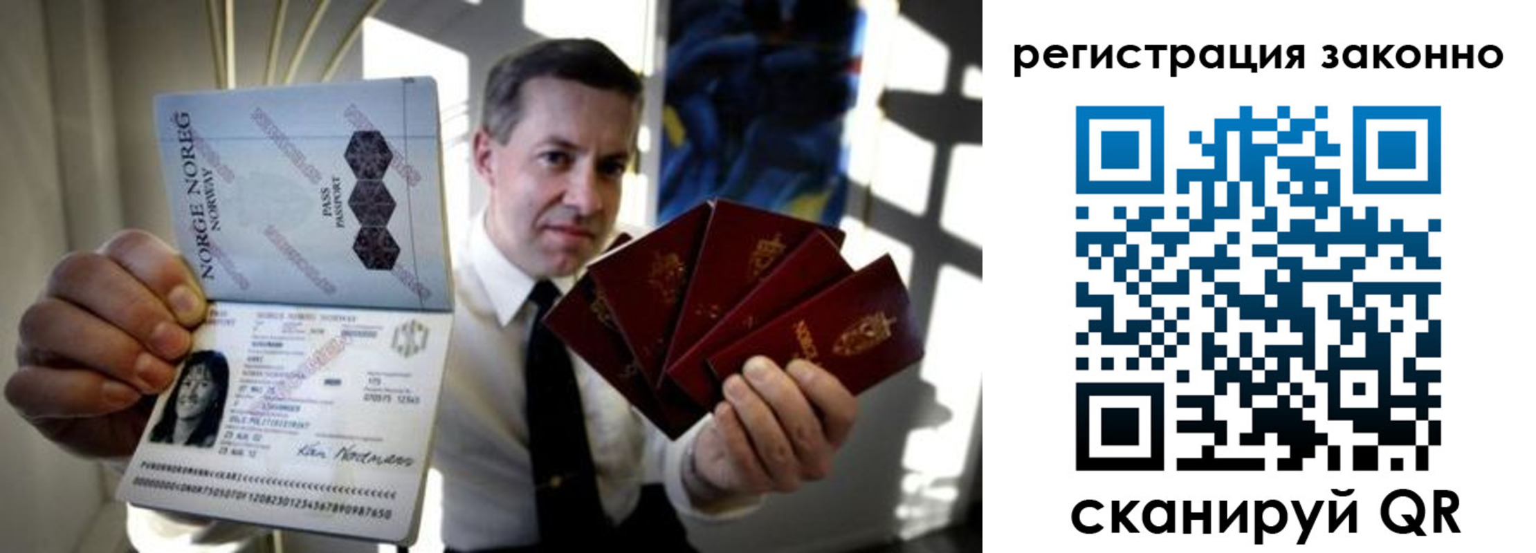 прописка штамп в Пятигорске