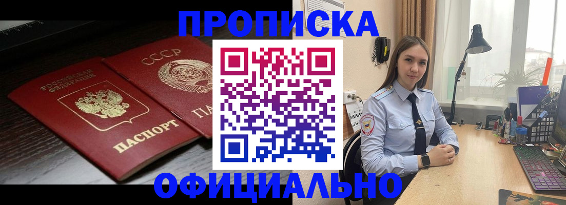 регистрация для дет. сада в Пятигорске